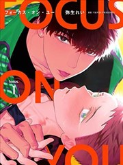 暗黑少女漫画封面：异色浪漫